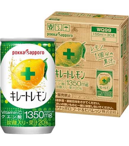 Amazon.co.jp: 【 販路限定】瞬間スイッチ飲料 キレートレモンUP
